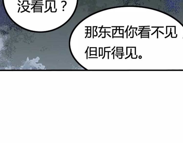 第34话 父母之命58