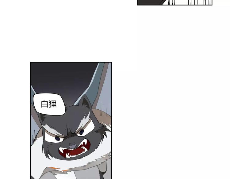 第14话 罗姥来袭41