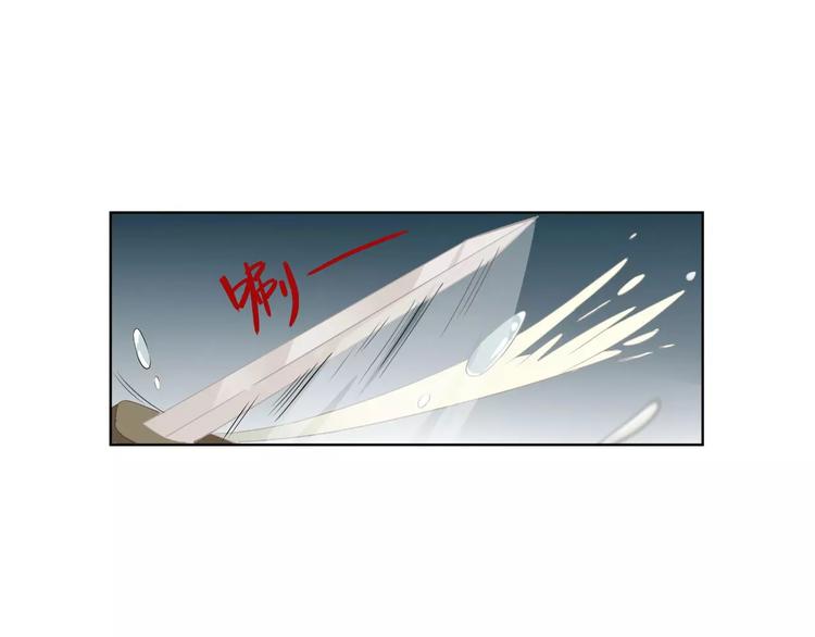 第27话 季询遇险42