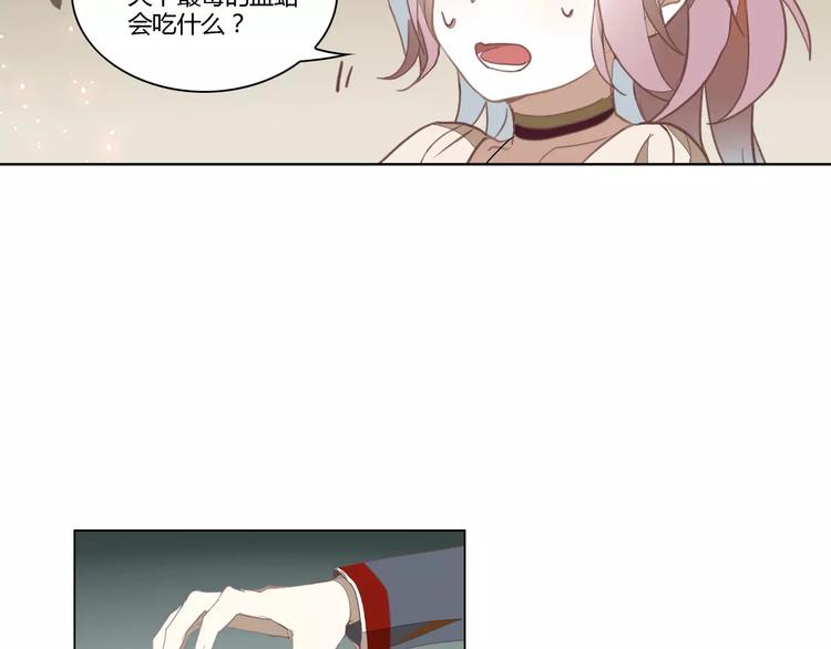 第37话 苦孩子18