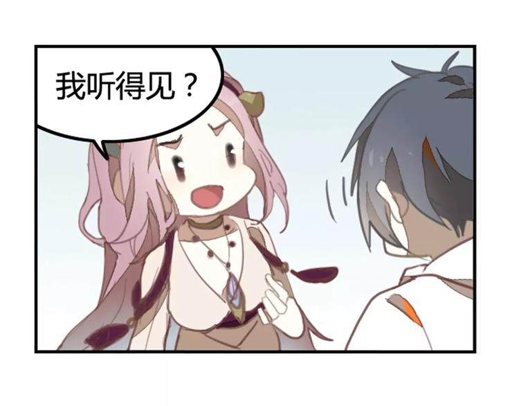 第34话 父母之命59