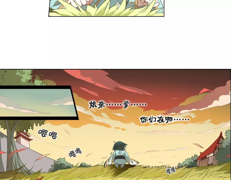 第4话 逝水魔咒38