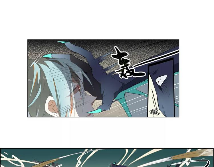 第11话 原来是他30