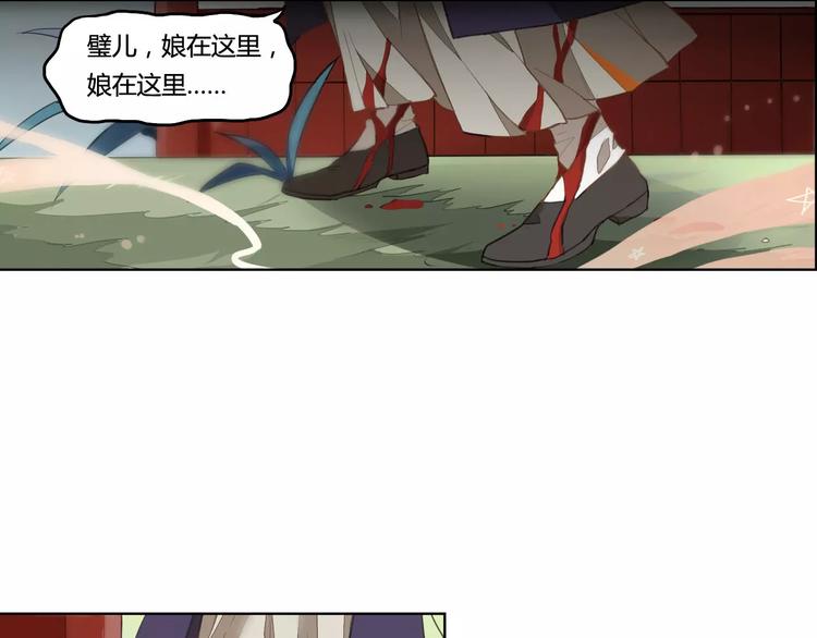 第39话  痛失爱子11