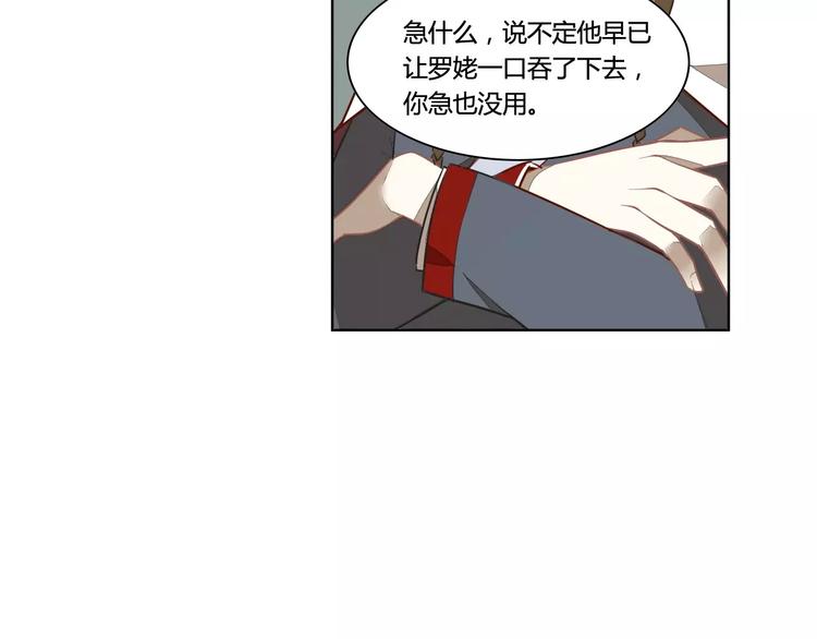 第28话 见死不救6