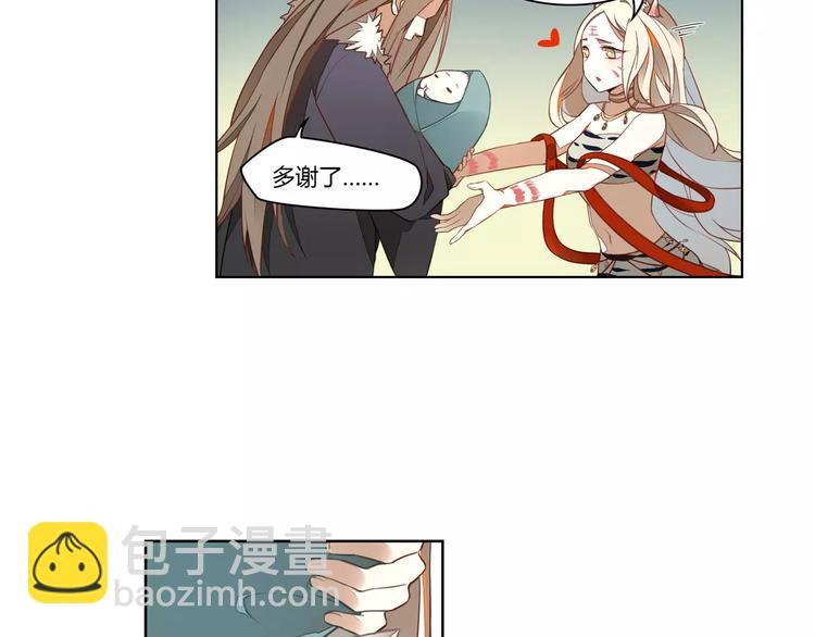 第3话 移魂之术13