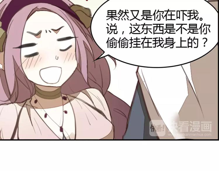 第35话 无影魅61