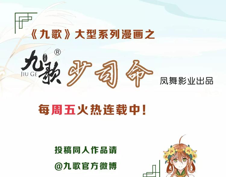 第30话 妖邪之气55