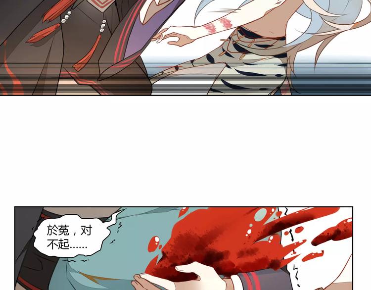 第3话 移魂之术17