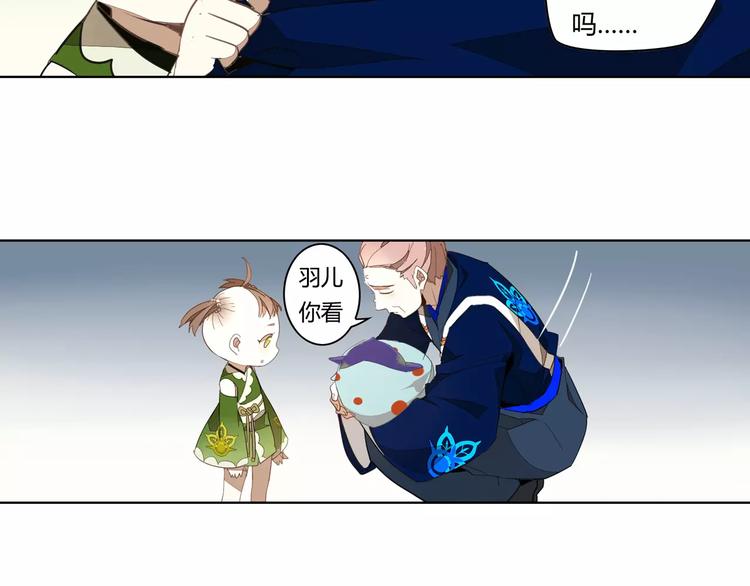 第9话 冥王后土44