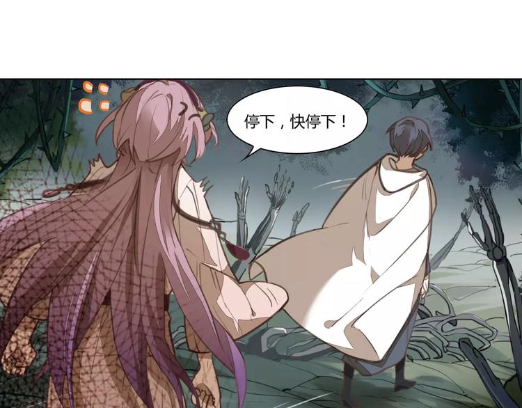 第35话 无影魅66
