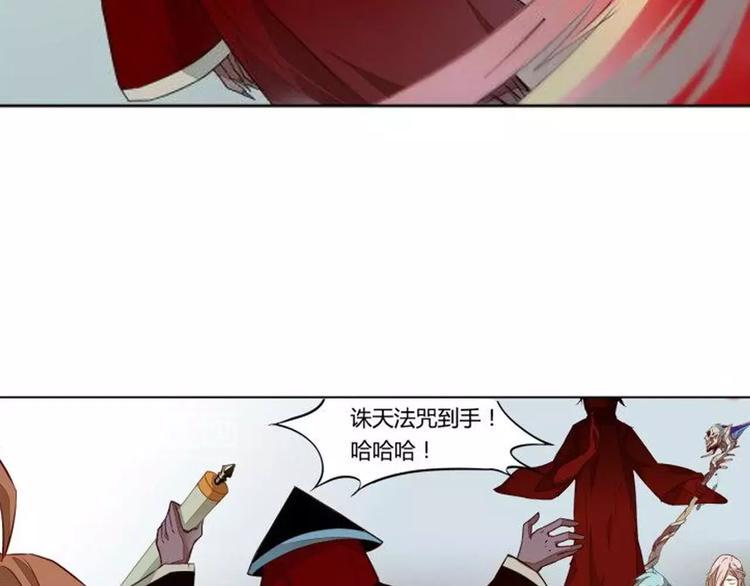 第25话 再战罗姥12