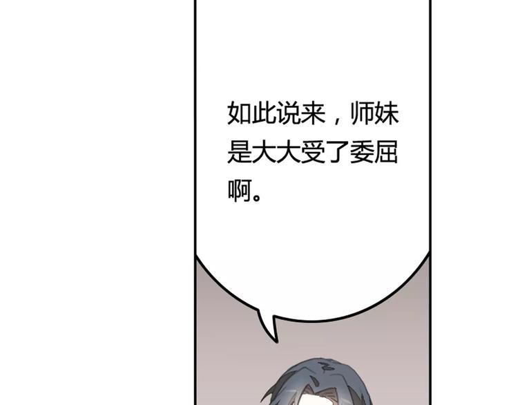第34话 父母之命41