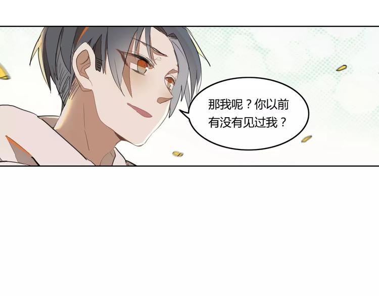 第40话  重忆前缘37