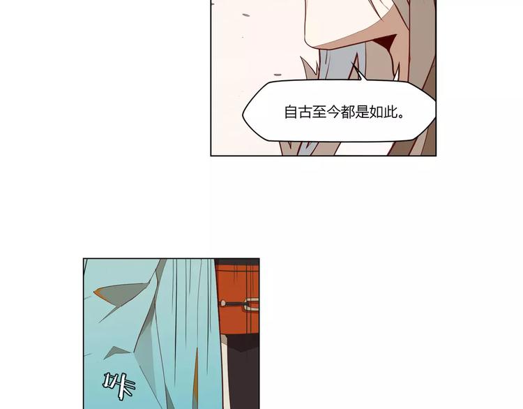 第14话 罗姥来袭33