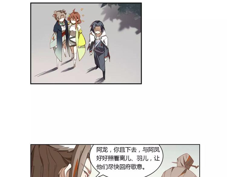 第16话 只是诱饵49