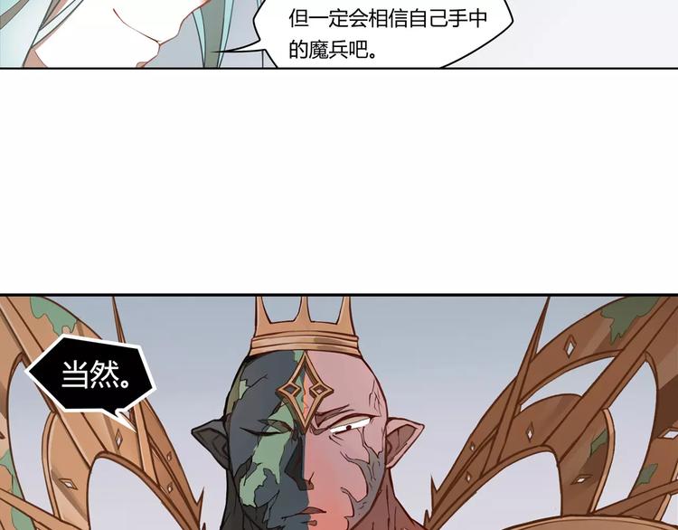 第8话 绿玉笛39