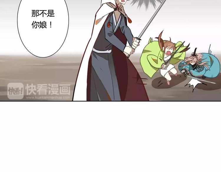 第30话 妖邪之气47