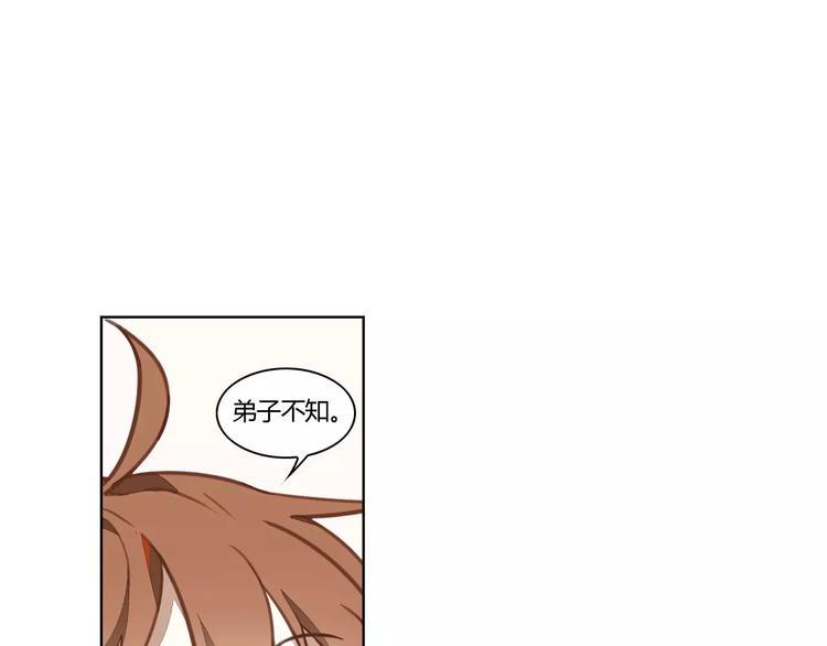 第32话 情深缘浅7