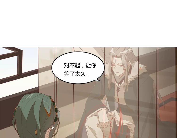 第39话  痛失爱子49