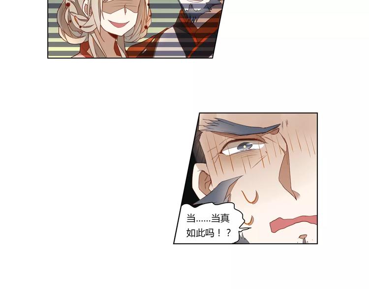 第3话 移魂之术50