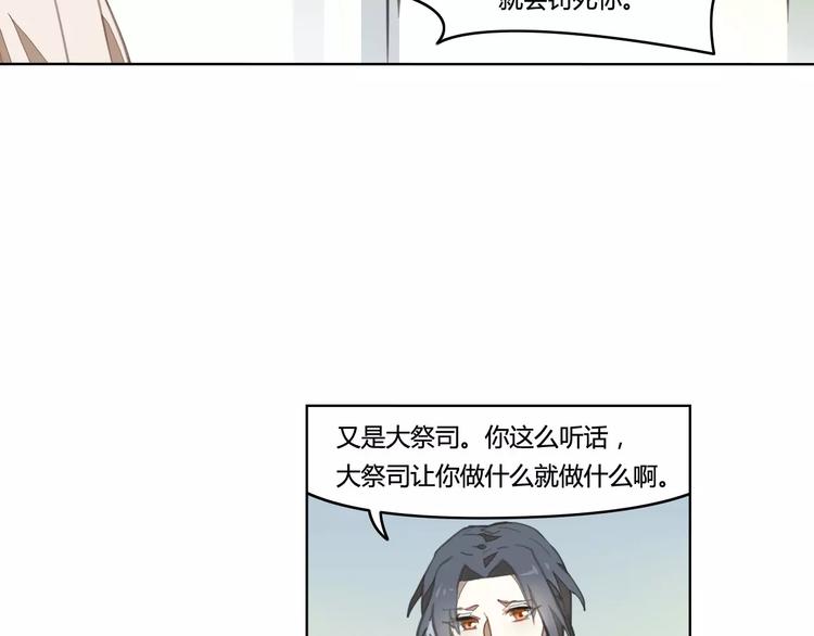 第34话 父母之命34