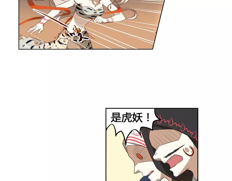 第2话 终于相见36