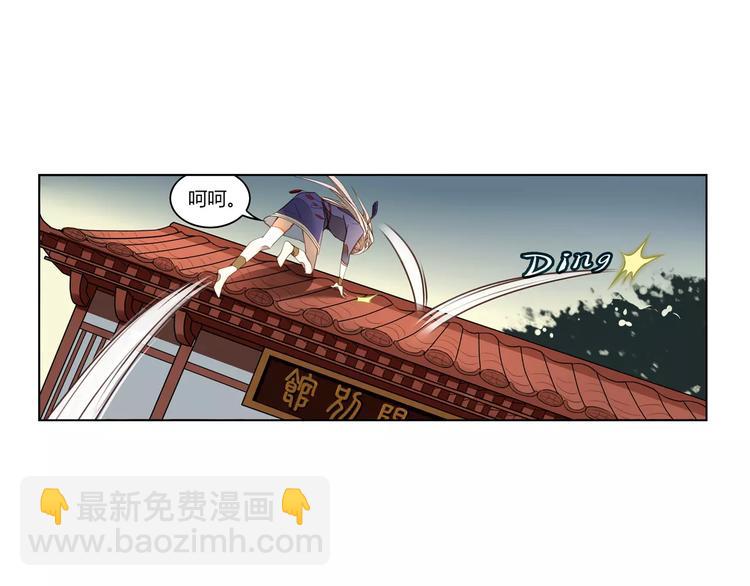 第3话 移魂之术41
