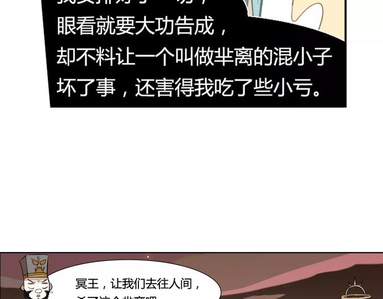 第27话 季询遇险14
