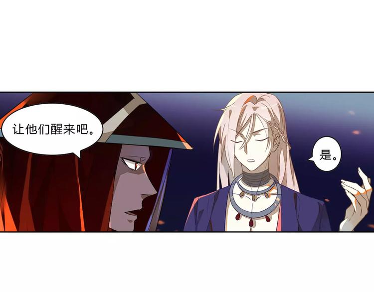 第22话 罗姥再现27