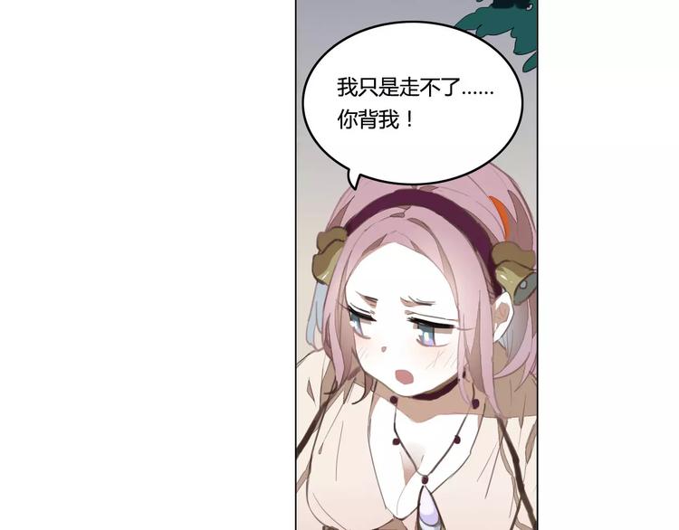 第36话 冥王觉醒9