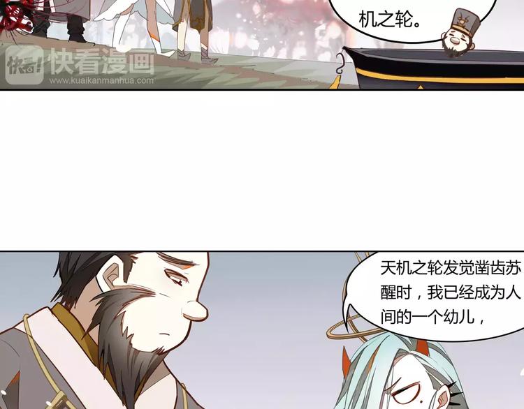 第9话 冥王后土10