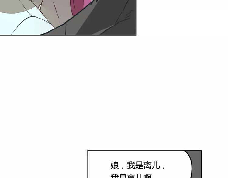 第38话  丹阳夫人61