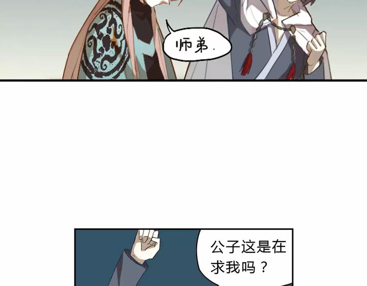 第22话 罗姥再现8