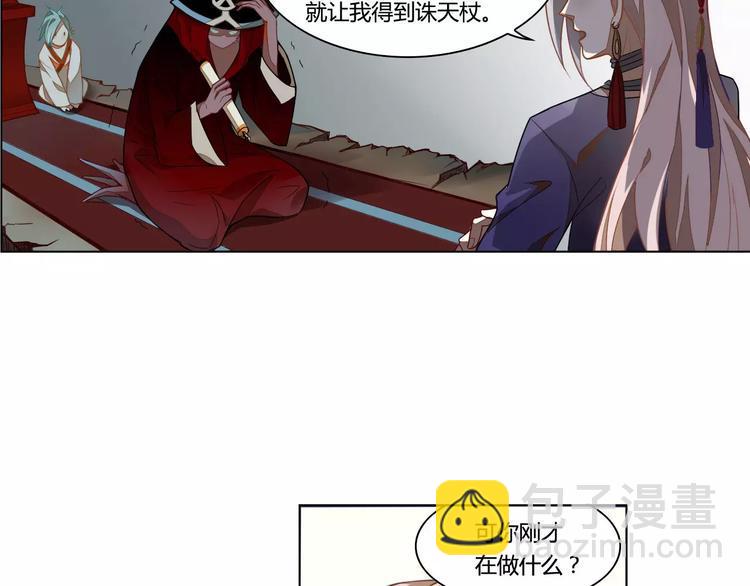 第25话 再战罗姥22