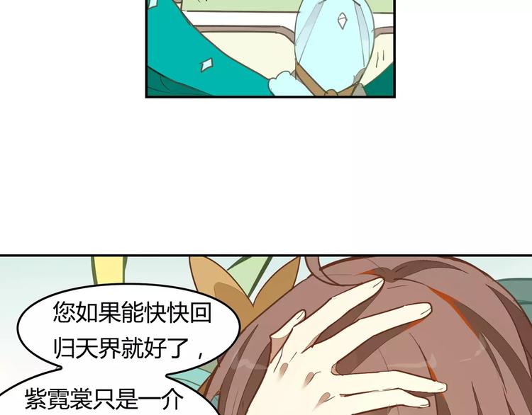 第10话 天机之轮59