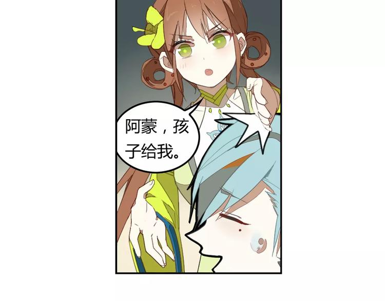 第11话 原来是他40