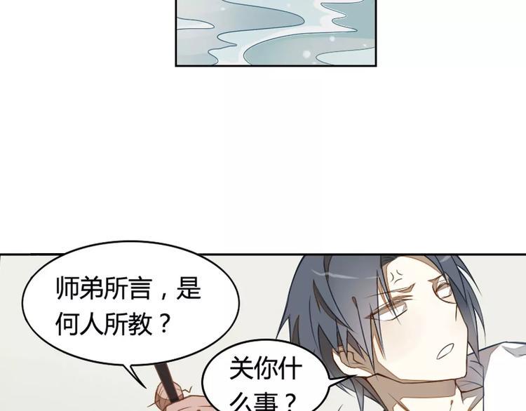 第25话 再战罗姥7
