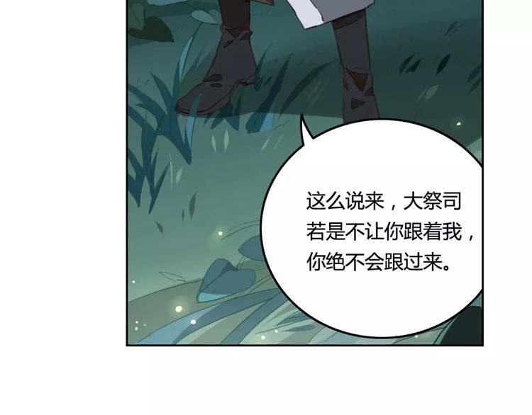 第34话 父母之命38