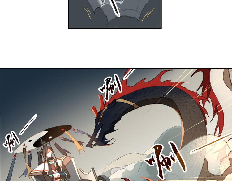 第5话 童神少司命3