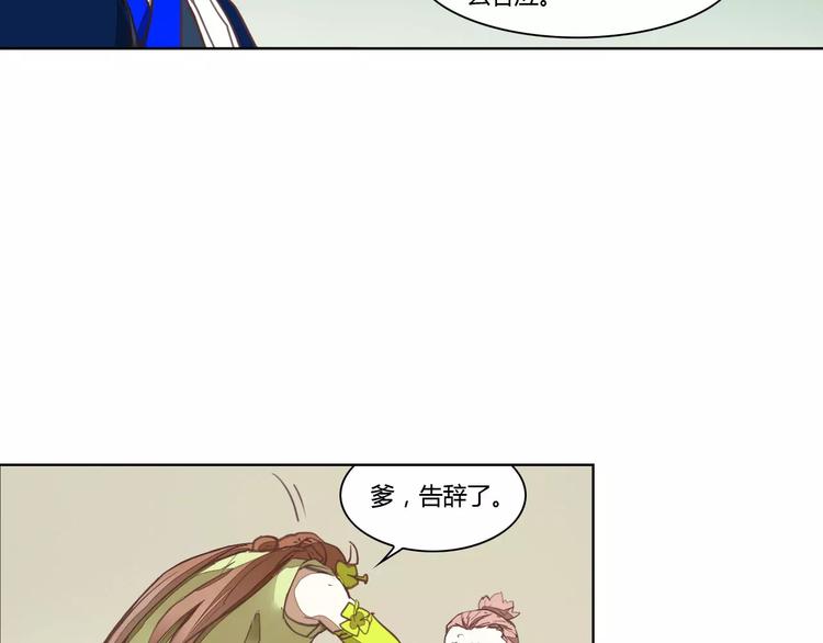 第35话 无影魅46
