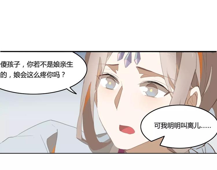 第38话  丹阳夫人57