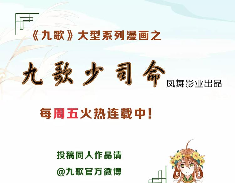 第23话 罗姥的阴谋73