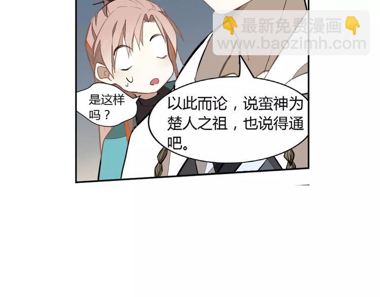 第24话 诛天法咒77