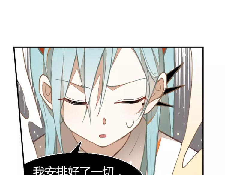 第27话 季询遇险13