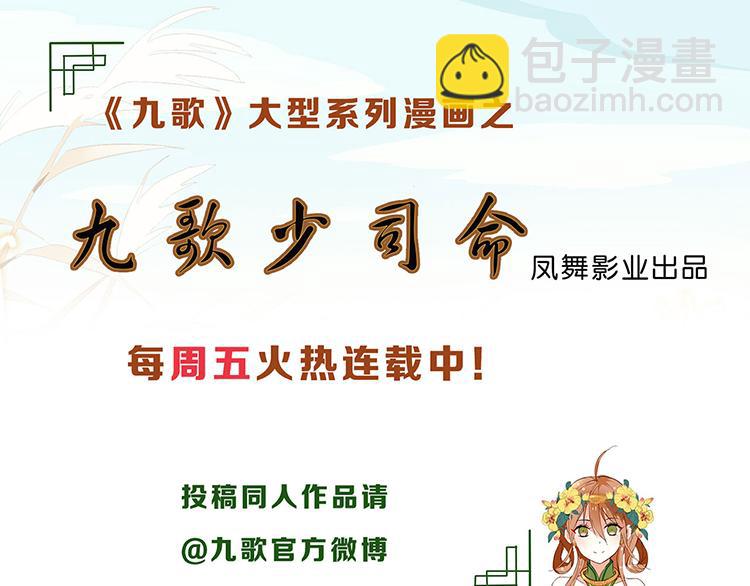 第2话 终于相见51