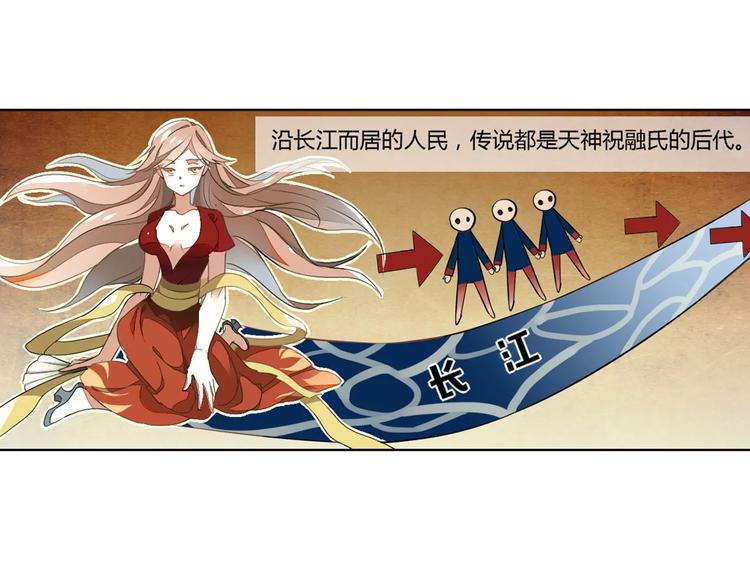 第24话 诛天法咒71