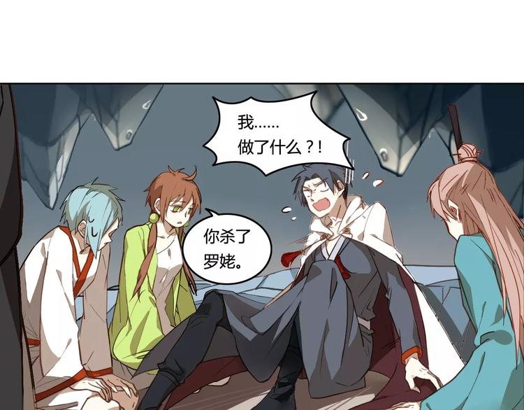 第31话 祭司之意14