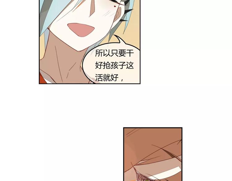 第11话 原来是他43