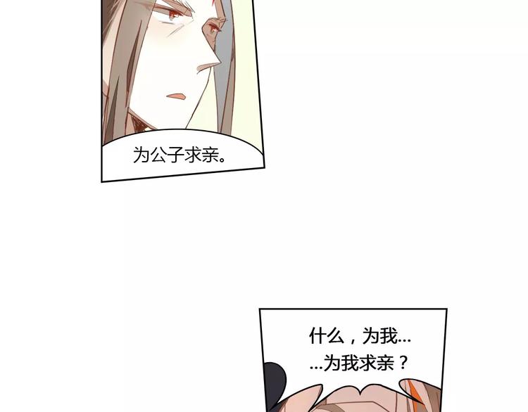 第14话 罗姥来袭23